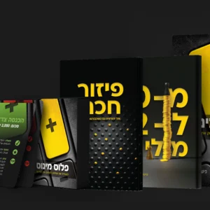 מארז יהלום